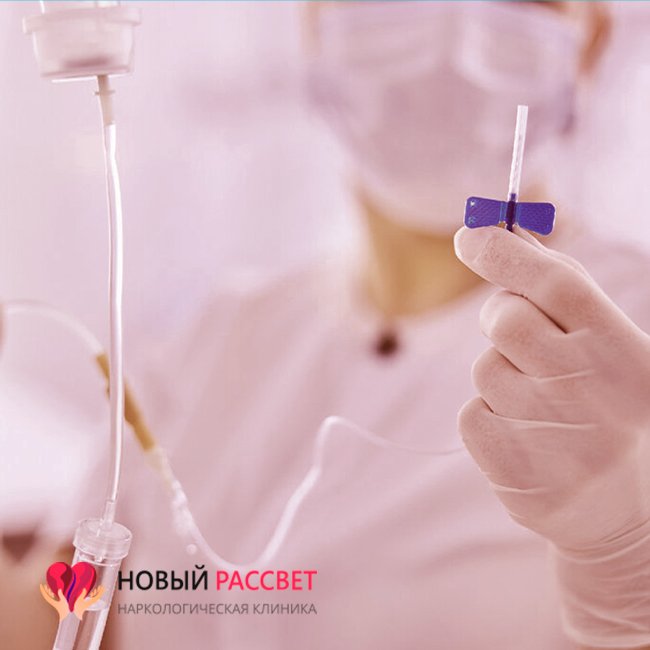 Восстановление функций печени методом инфузионной терапии в Пскове